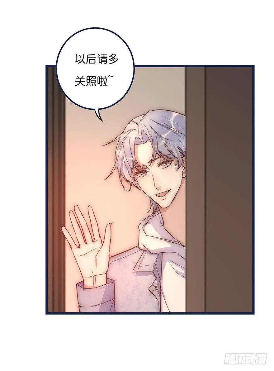 015 别跟着我 第37页