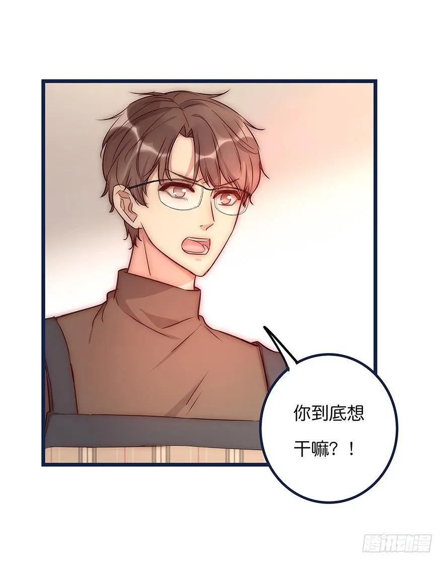016 叮咚~叮咚~叮咚~ 第11页