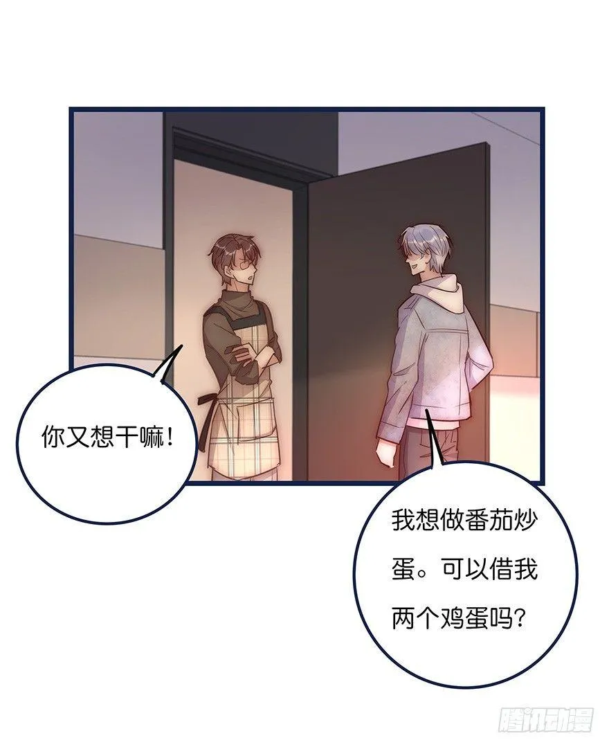 016 叮咚~叮咚~叮咚~ 第21页