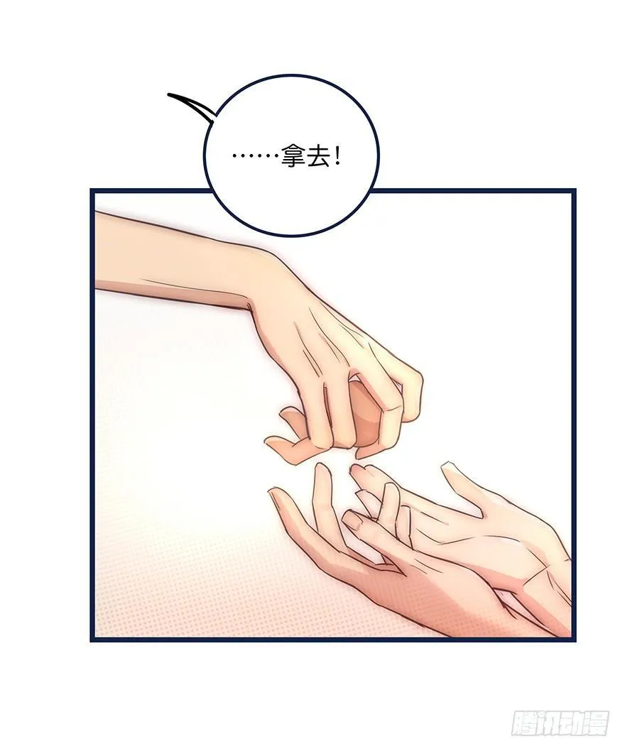 016 叮咚~叮咚~叮咚~ 第22页