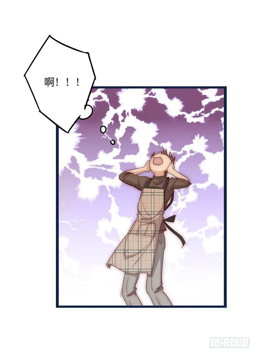 016 叮咚~叮咚~叮咚~ 第33页