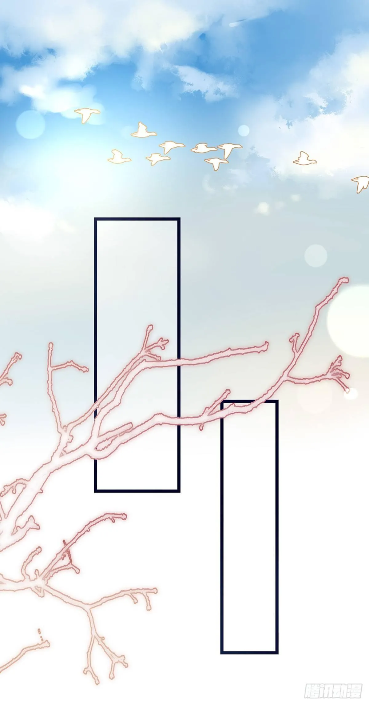 018 移情 第2页