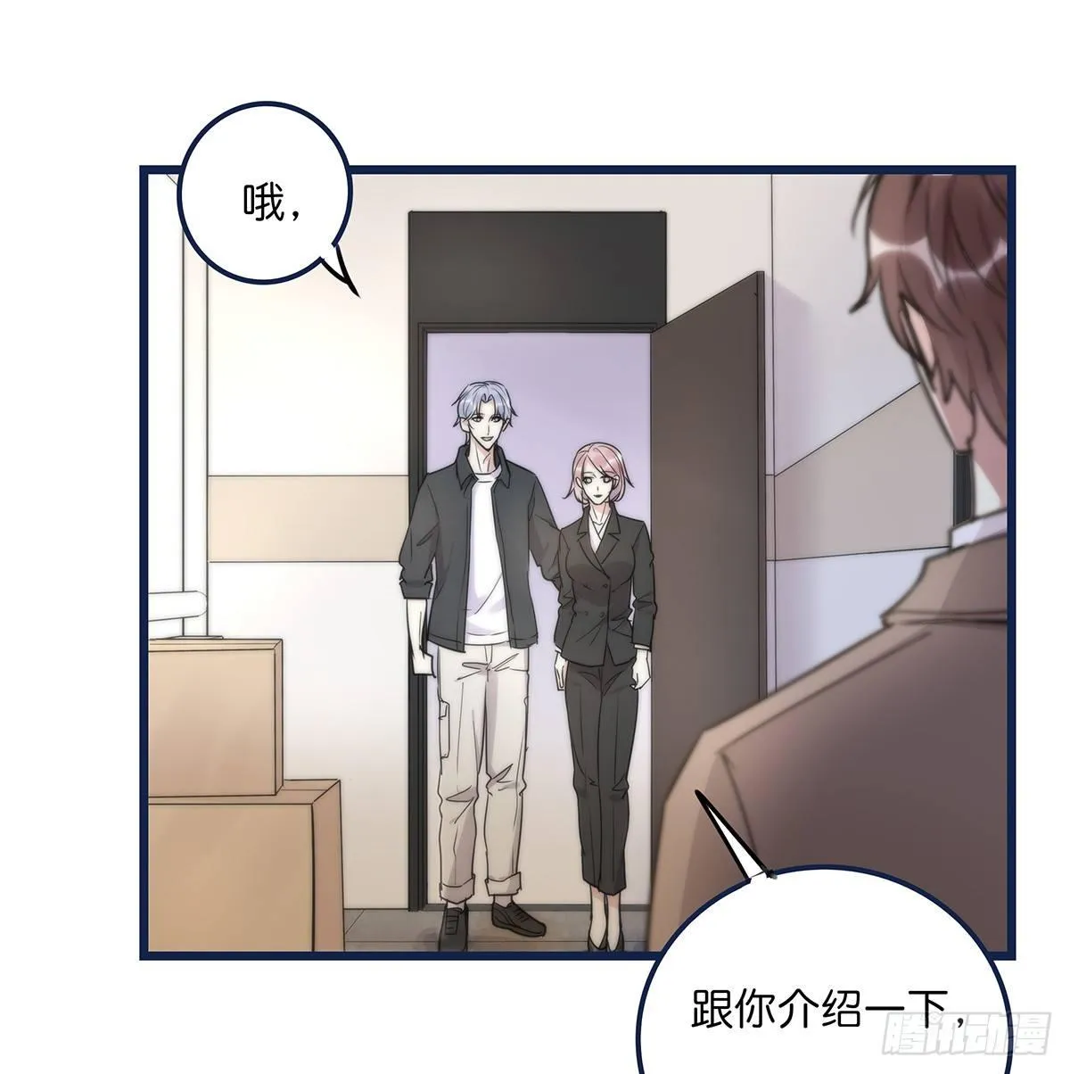 018 移情 第10页