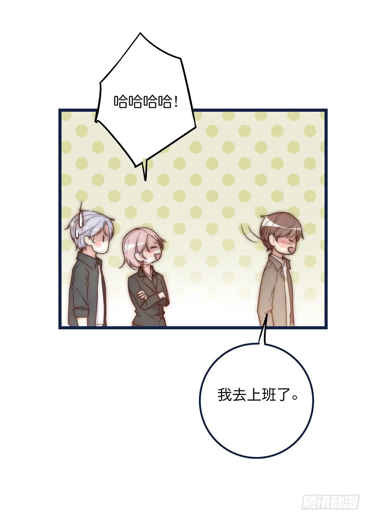 018 移情 第18页