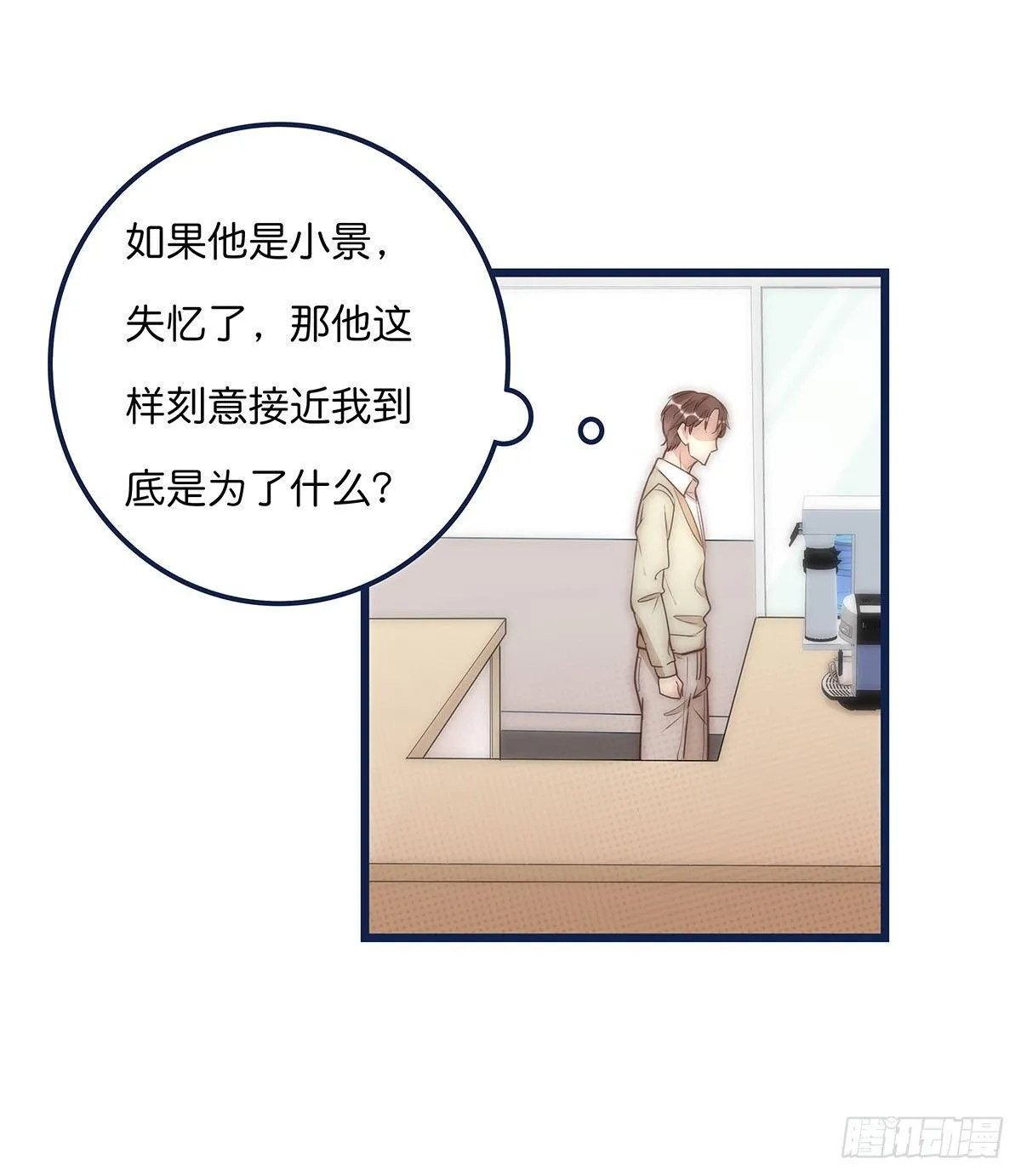 018 移情 第22页
