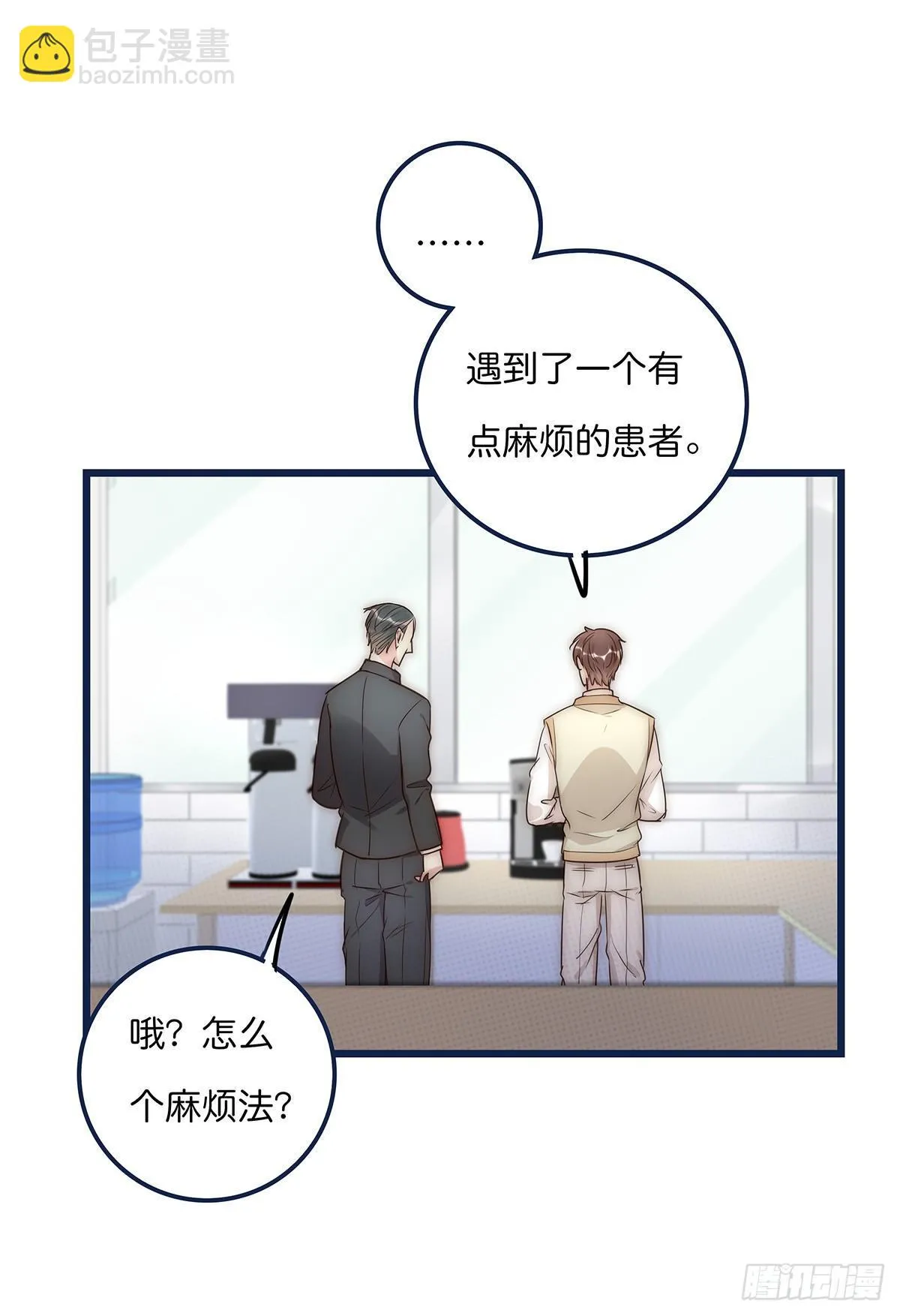 018 移情 第26页