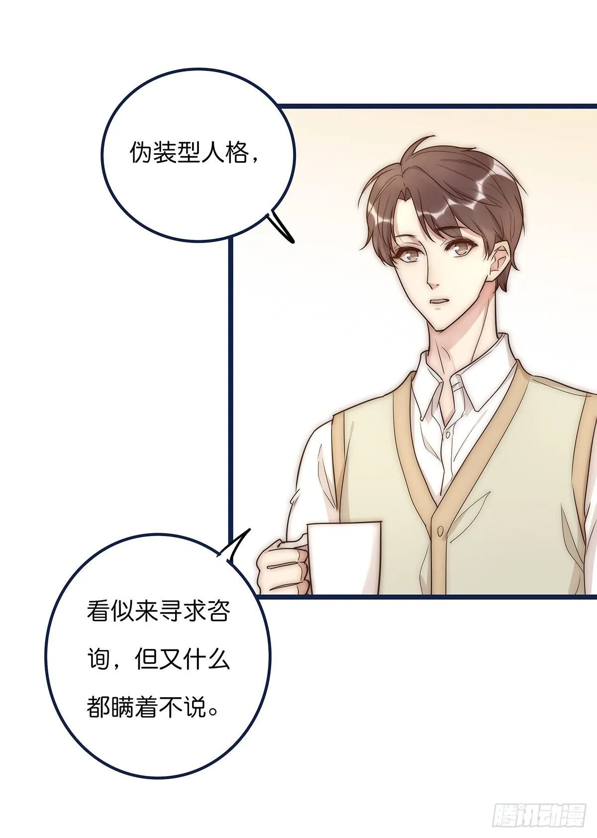 018 移情 第27页