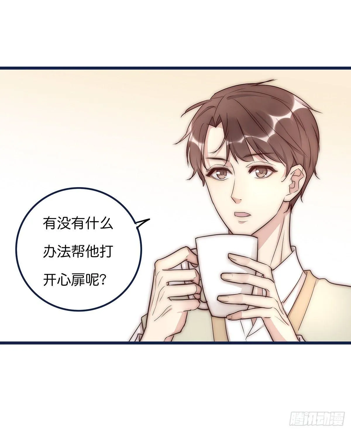 018 移情 第29页