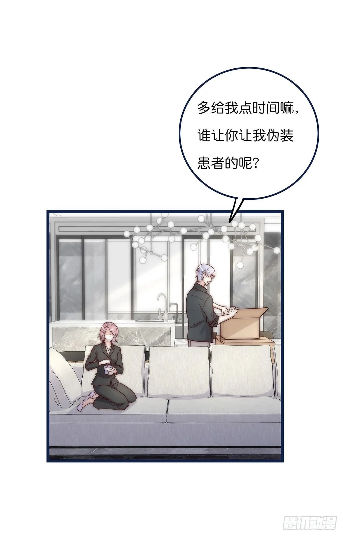 018 移情 第43页