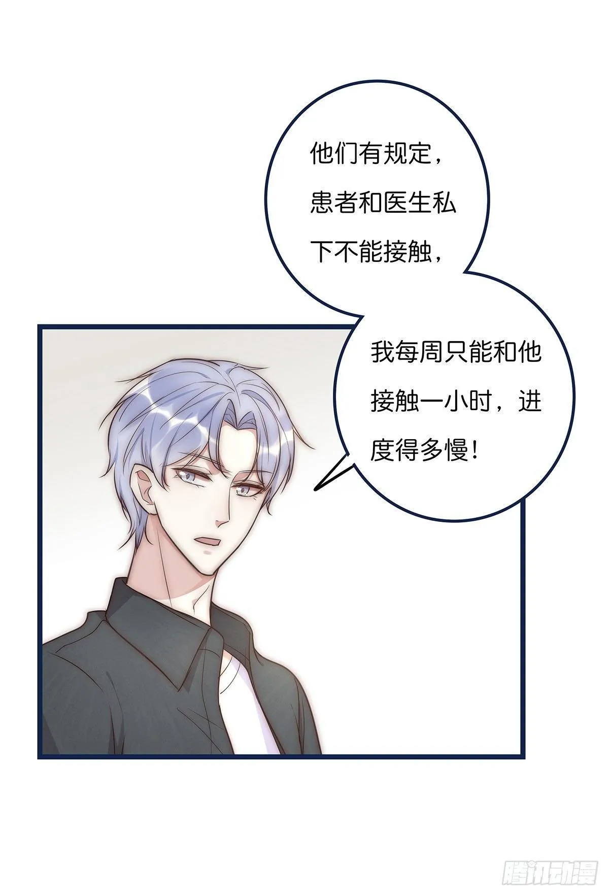 018 移情 第44页
