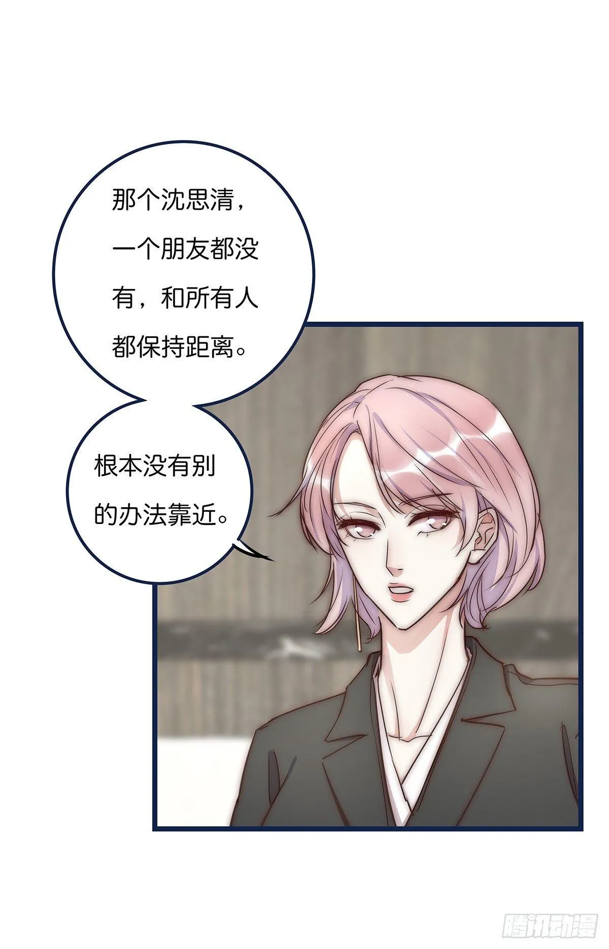018 移情 第46页