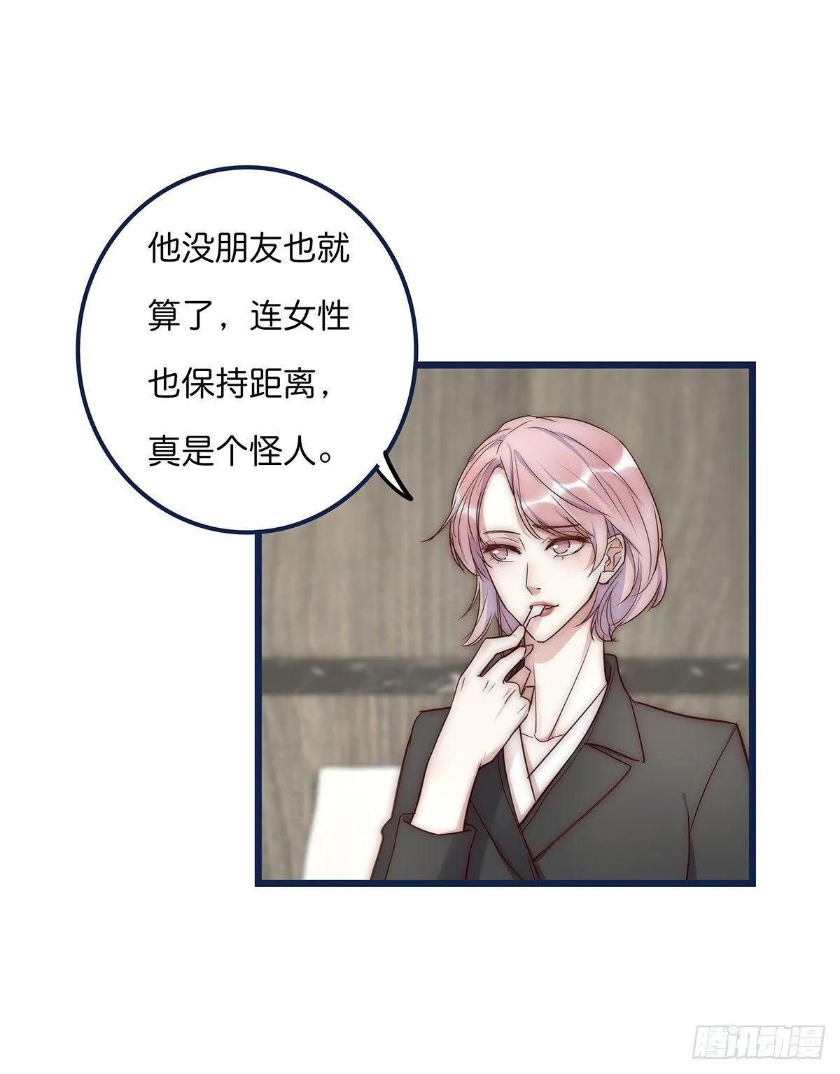 018 移情 第48页
