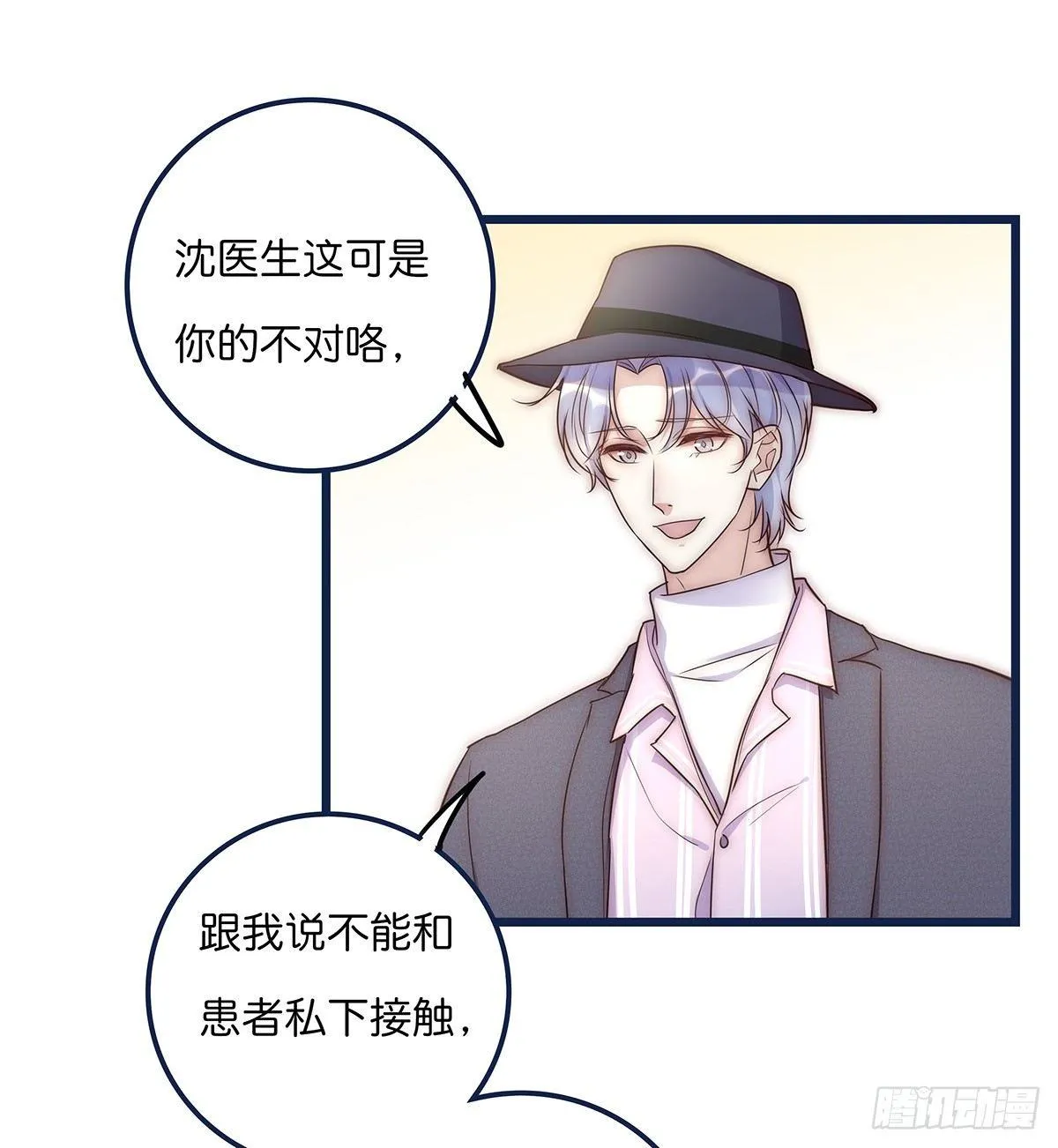 019 M 第33页