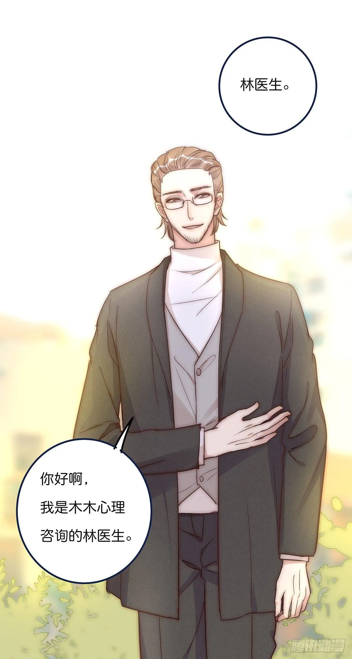 019 M 第38页