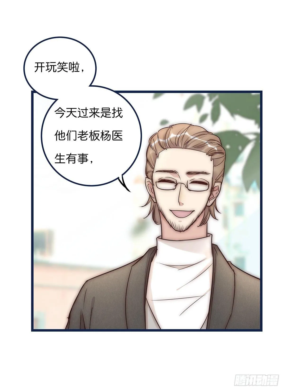 019 M 第41页