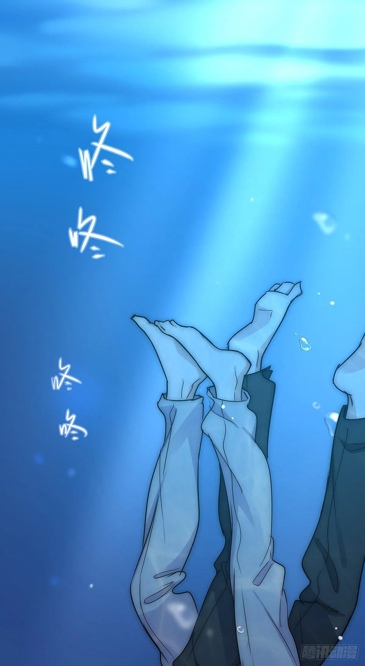 020 吻 第23页