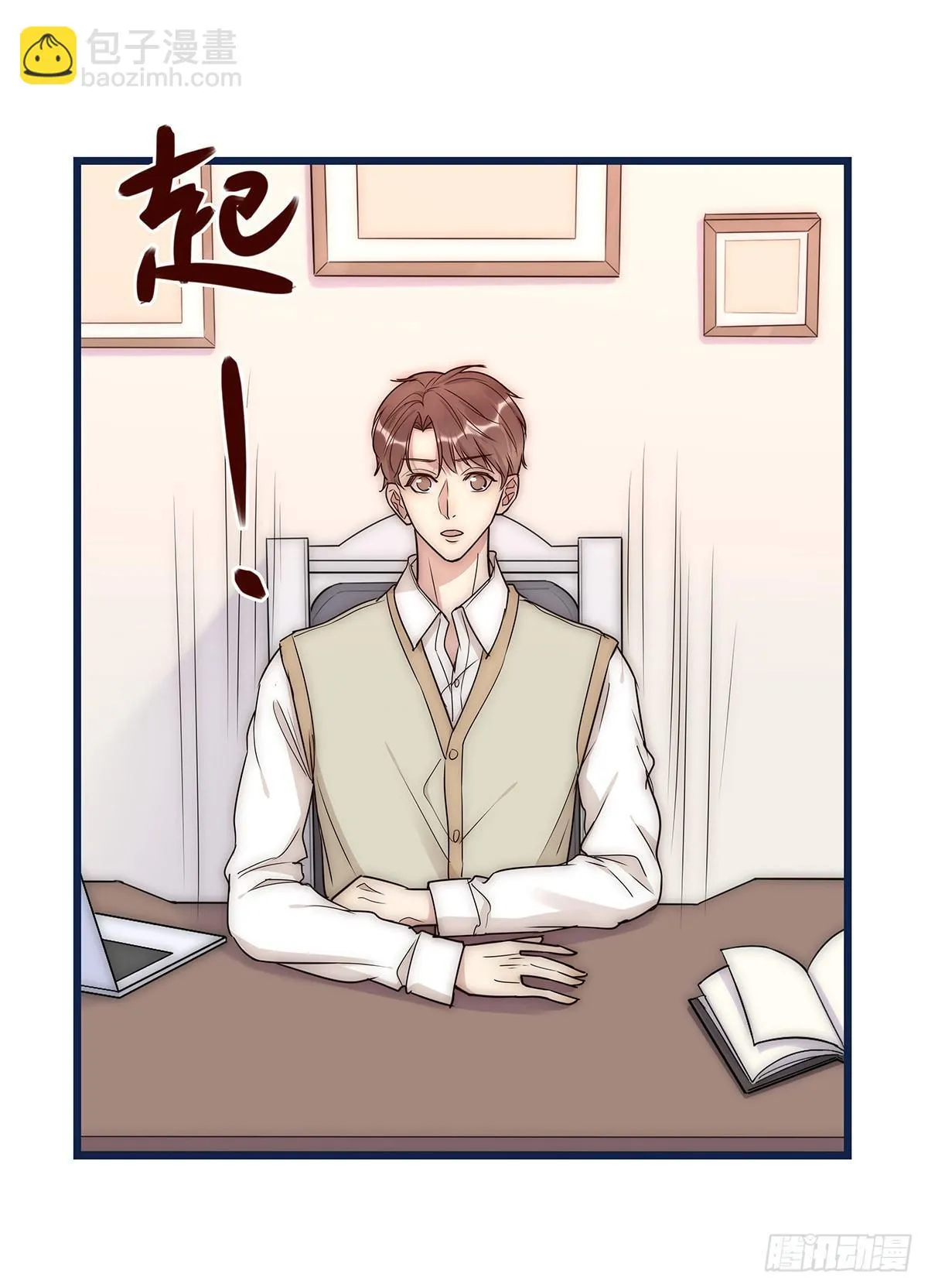 020 吻 第26页