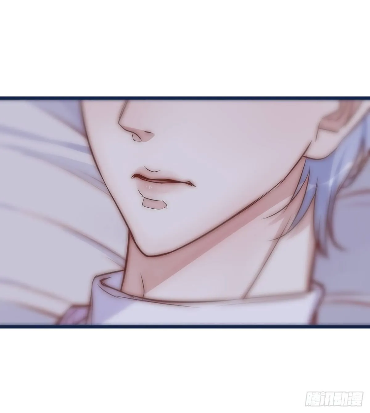 021 吻（下） 第10页