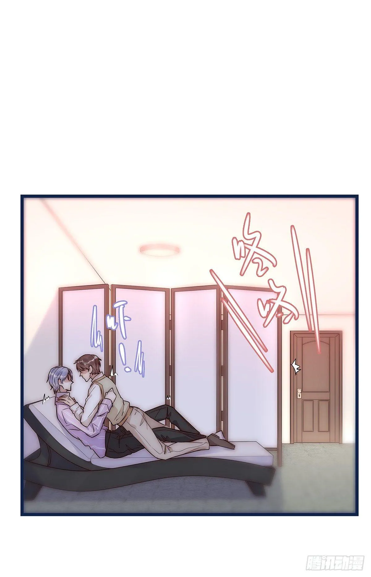 021 吻（下） 第19页