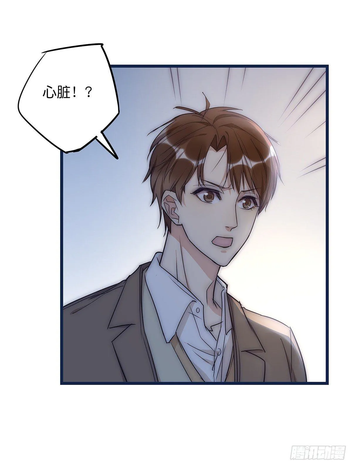 022 心脏 第15页