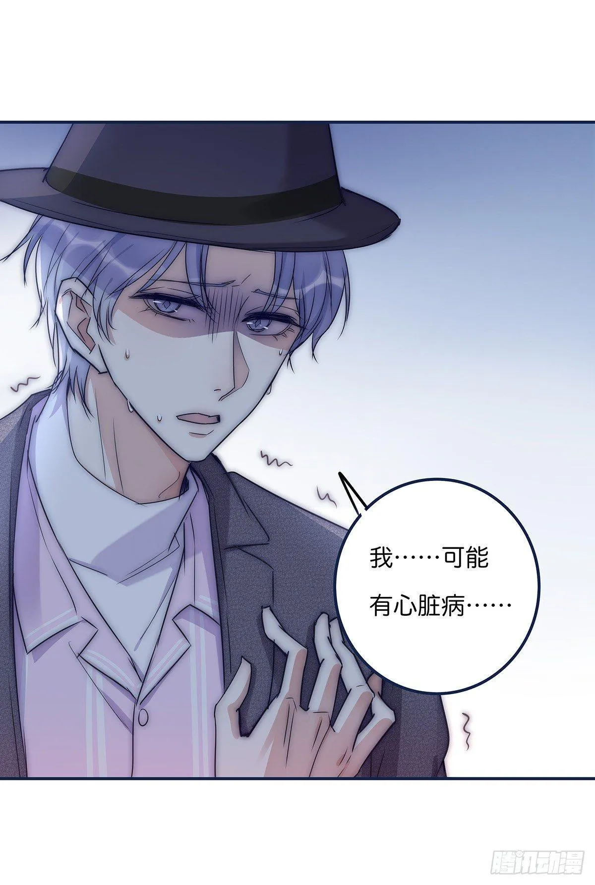 022 心脏 第20页