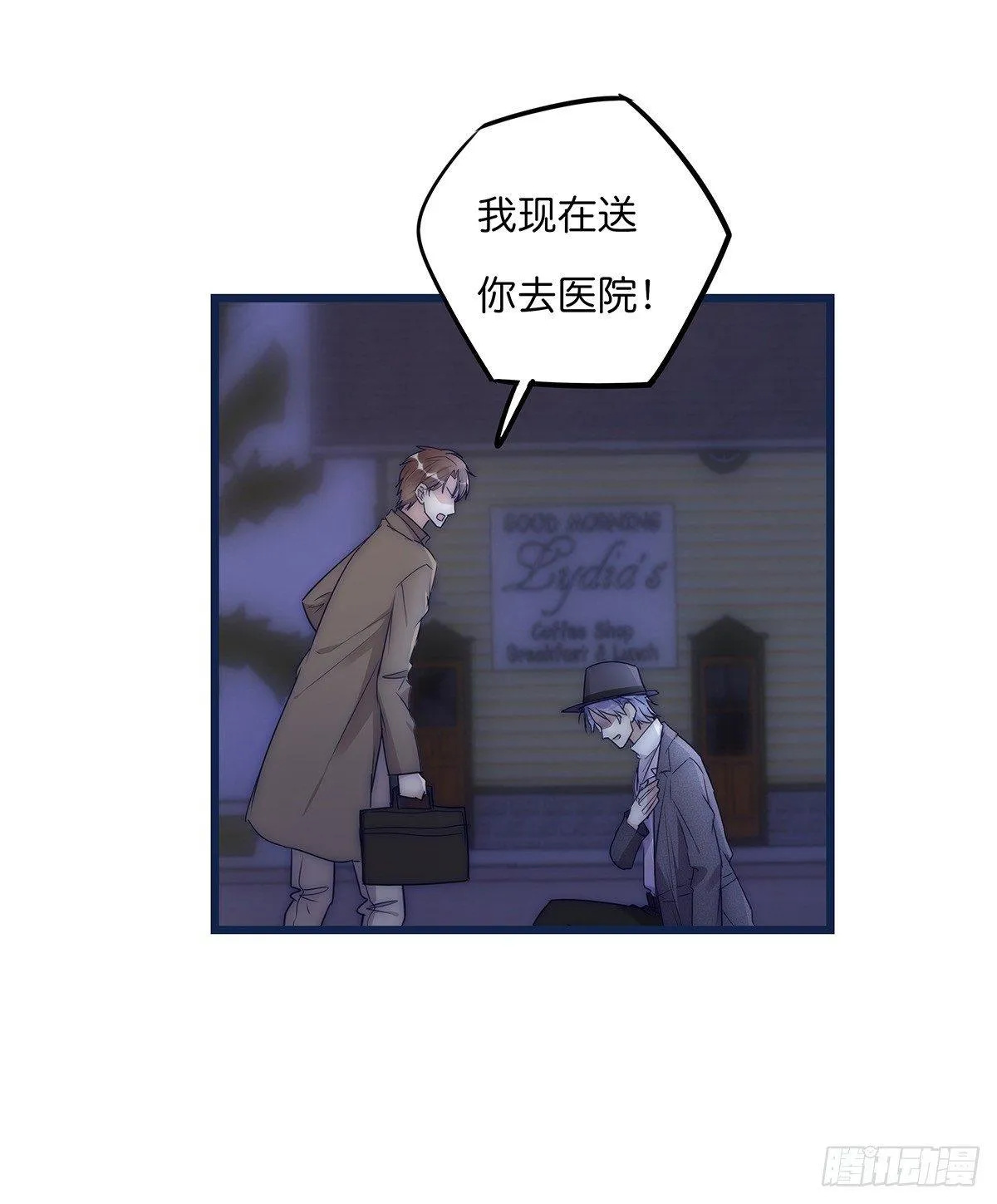 022 心脏 第21页
