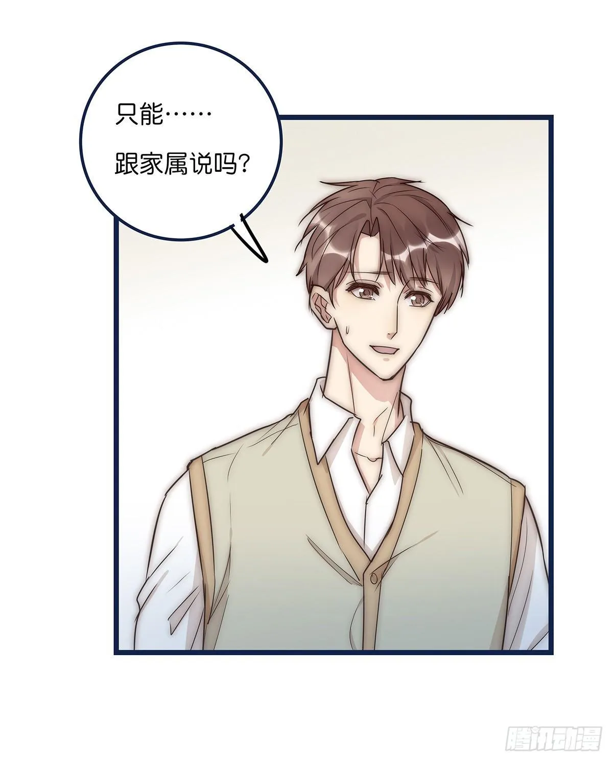 022 心脏 第25页