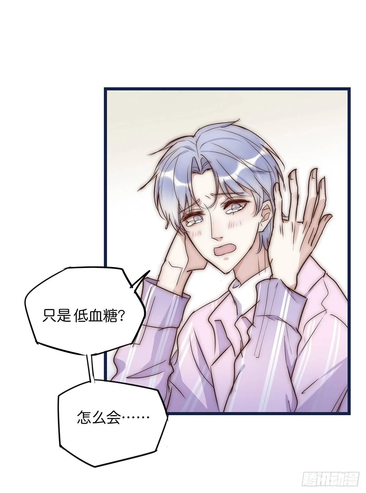 022 心脏 第37页