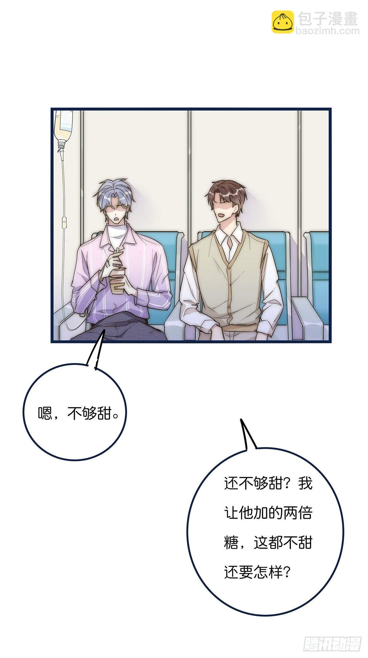 022 心脏 第43页