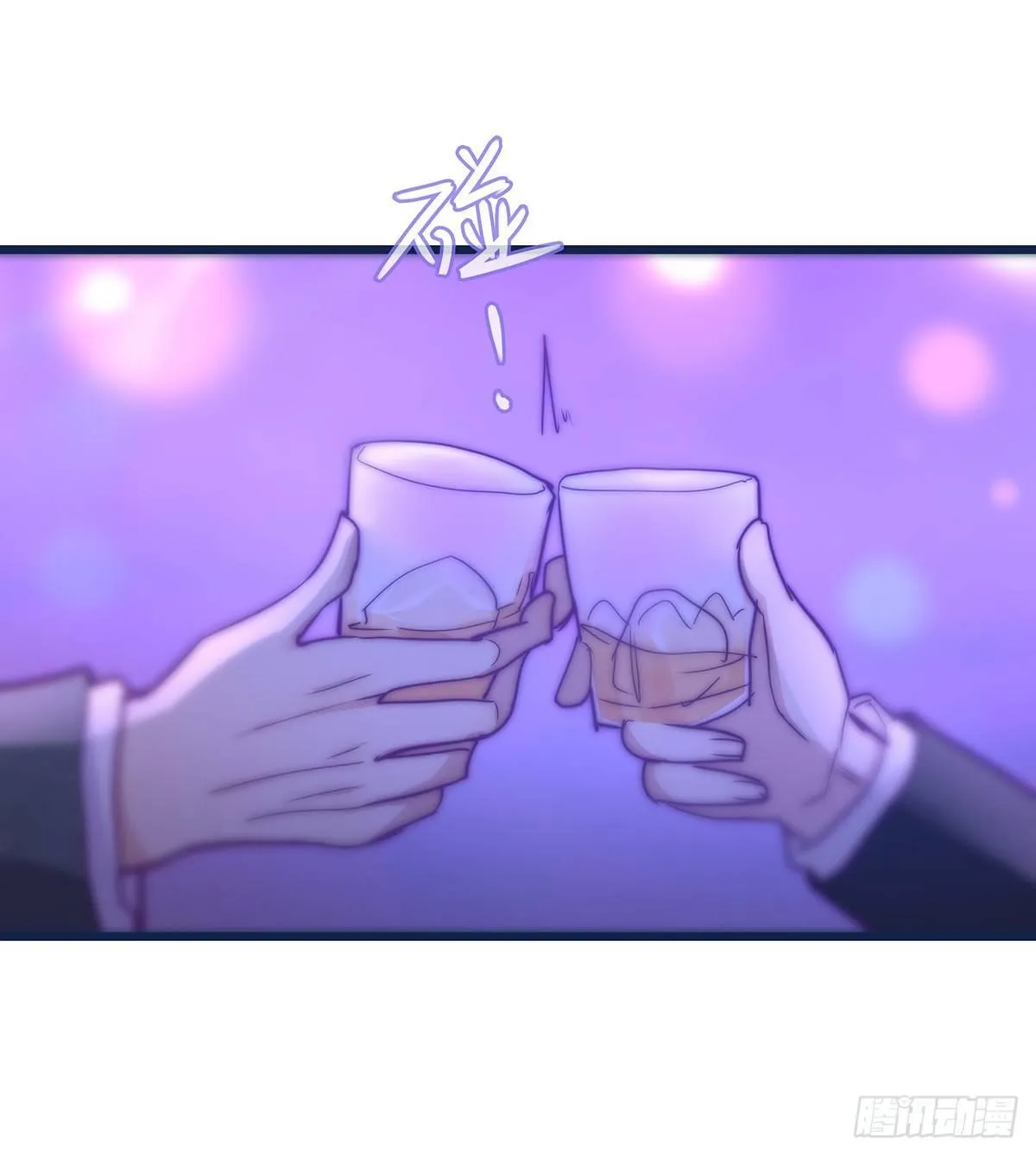 023 揭示 第3页