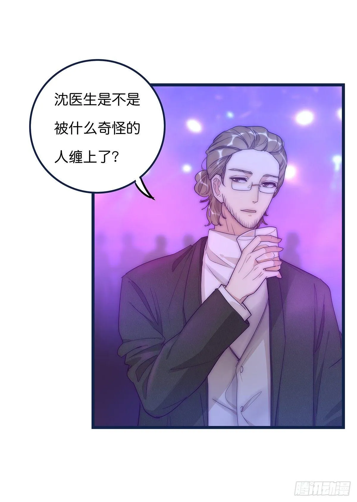 023 揭示 第4页