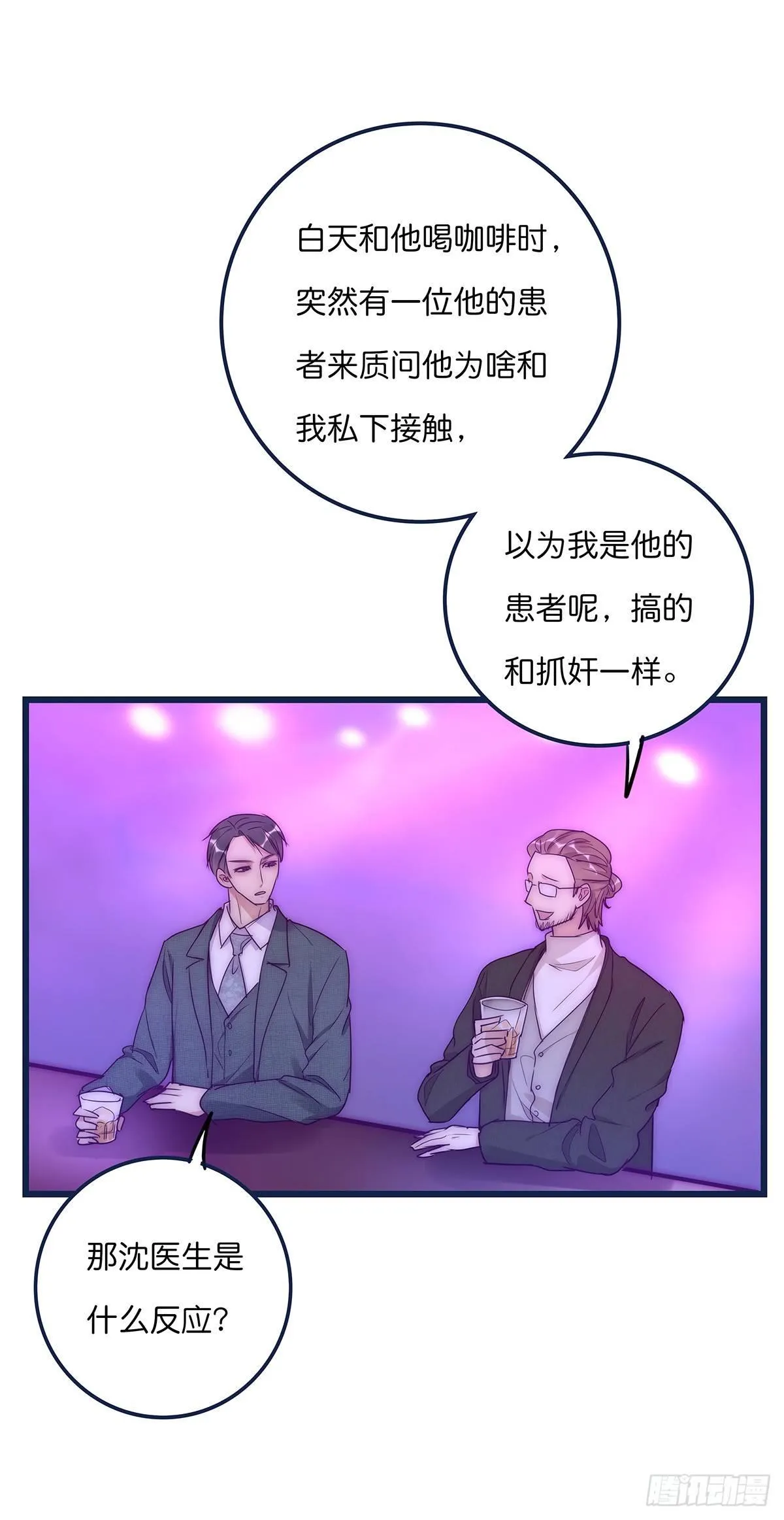 023 揭示 第6页