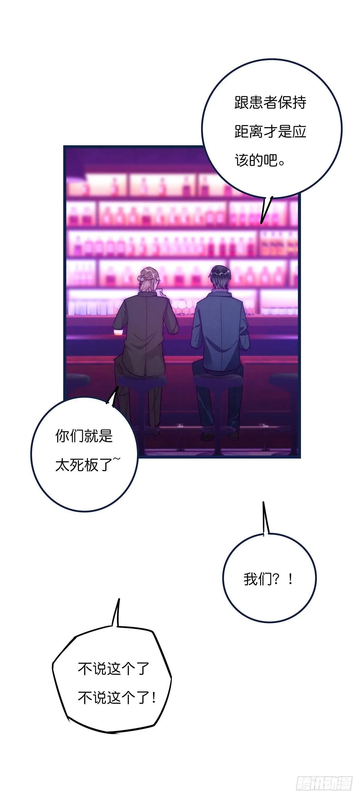 023 揭示 第8页