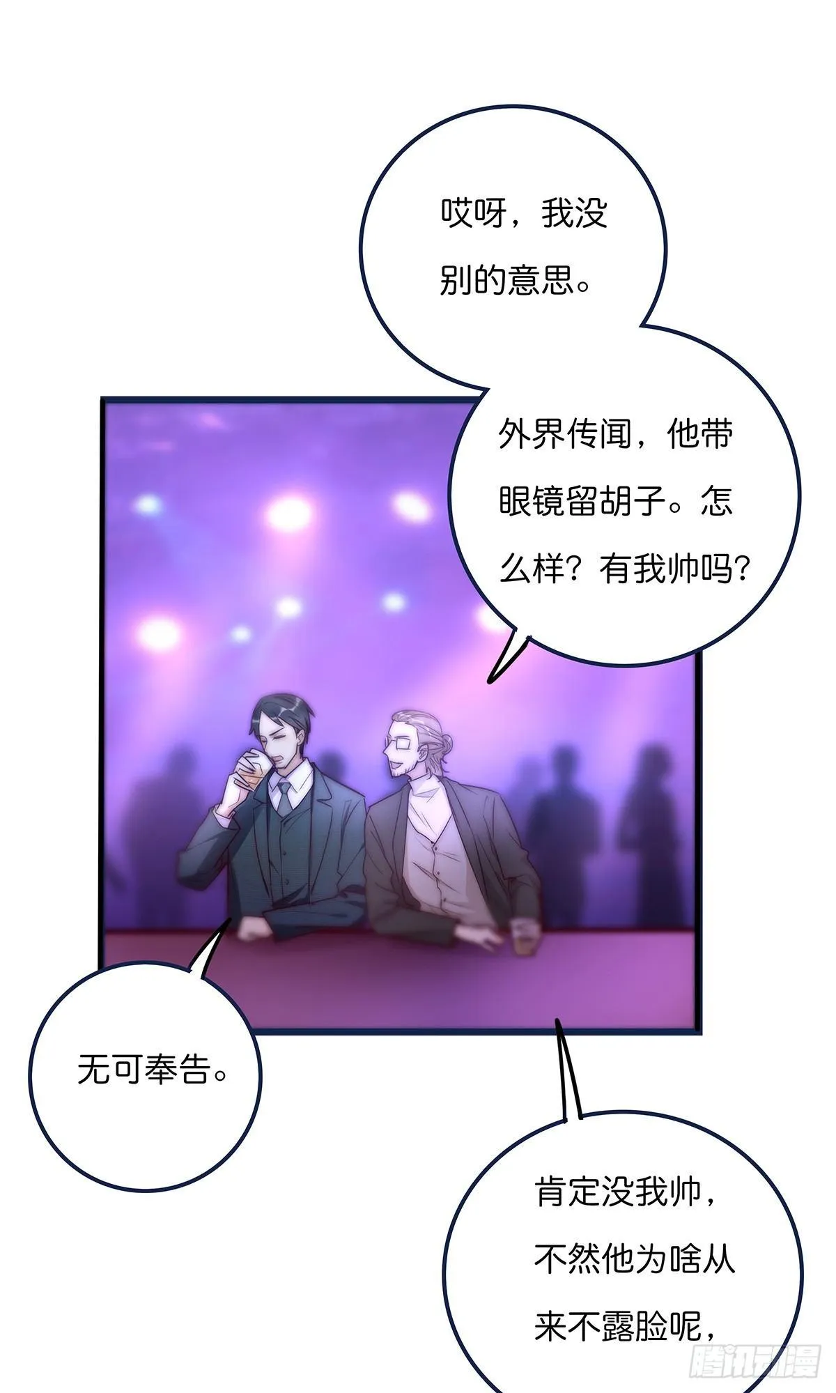 023 揭示 第11页
