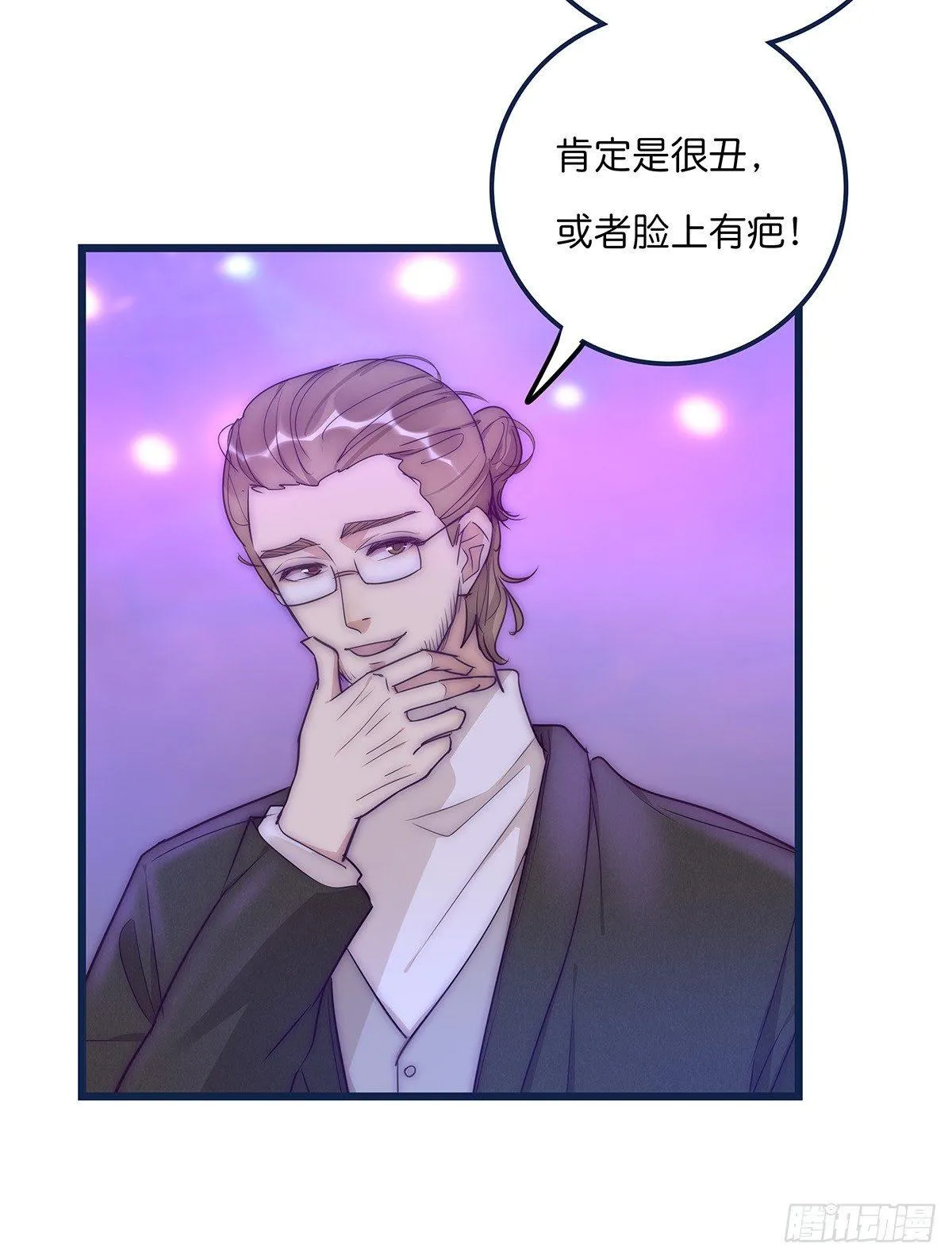 023 揭示 第12页