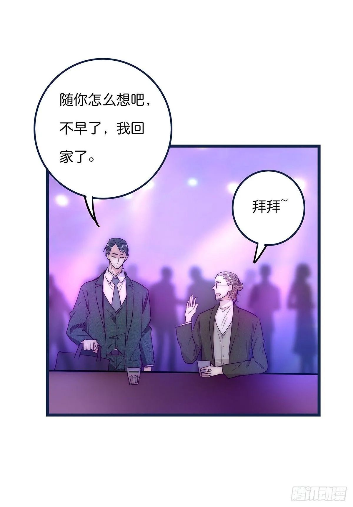 023 揭示 第13页