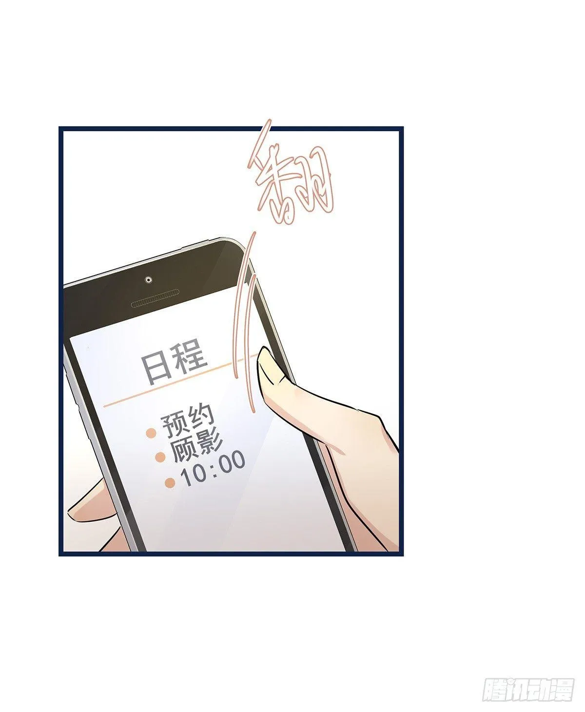 023 揭示 第18页