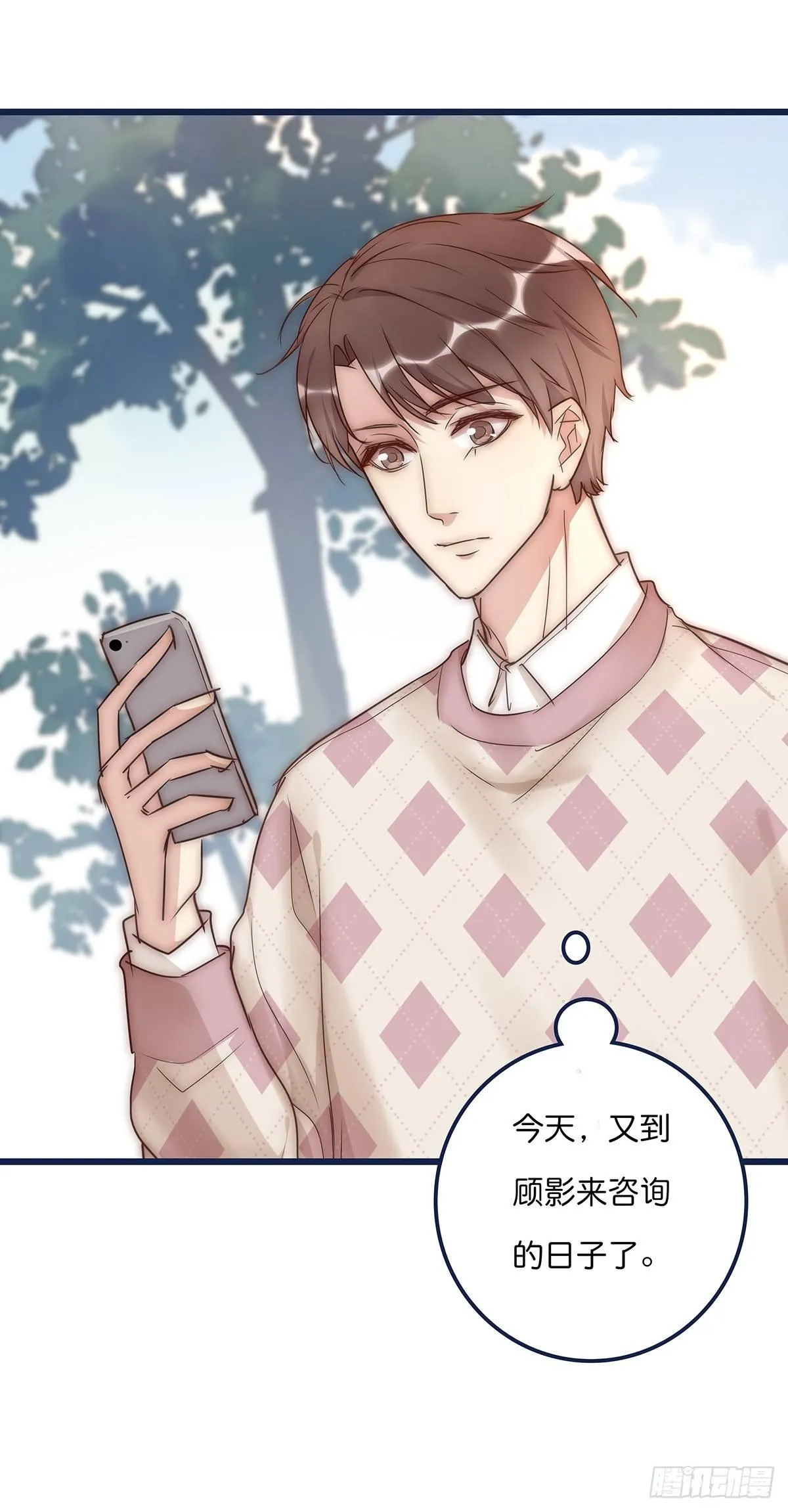 023 揭示 第19页