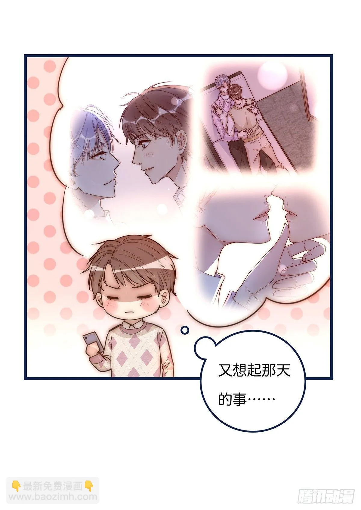 023 揭示 第20页