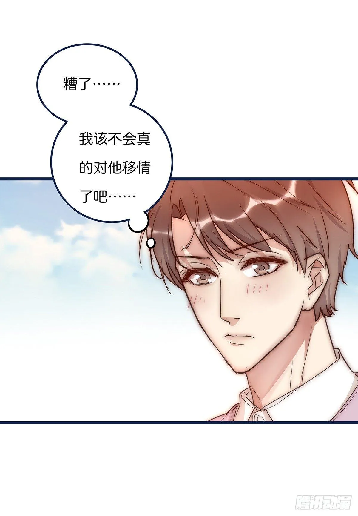 023 揭示 第21页