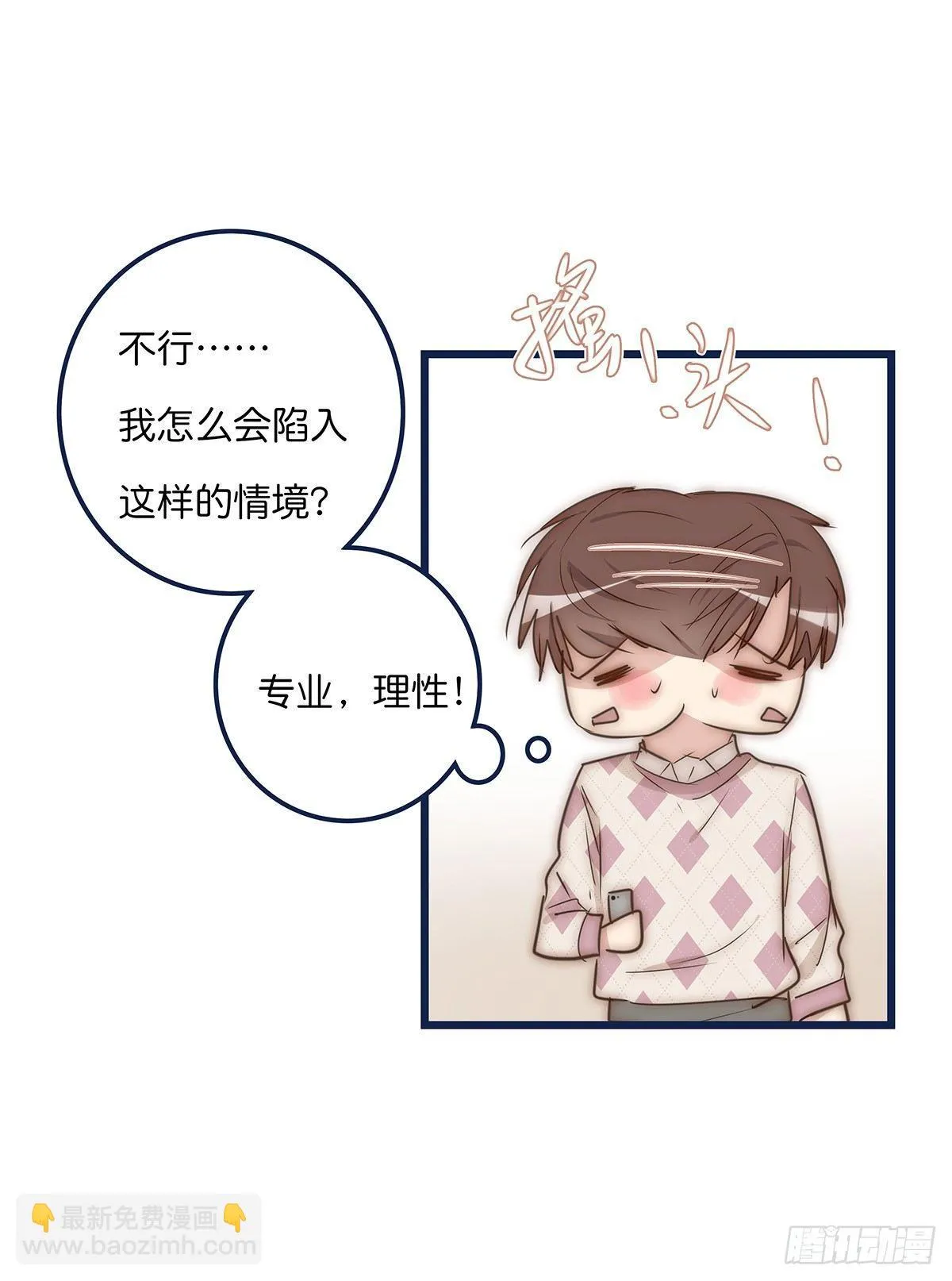 023 揭示 第22页