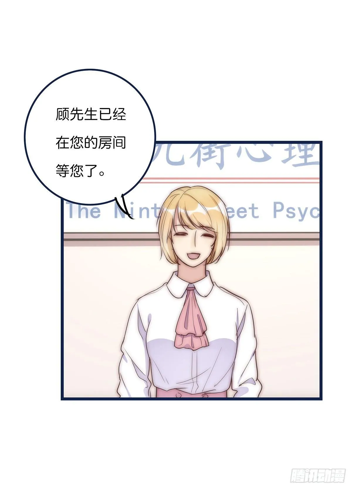 023 揭示 第26页