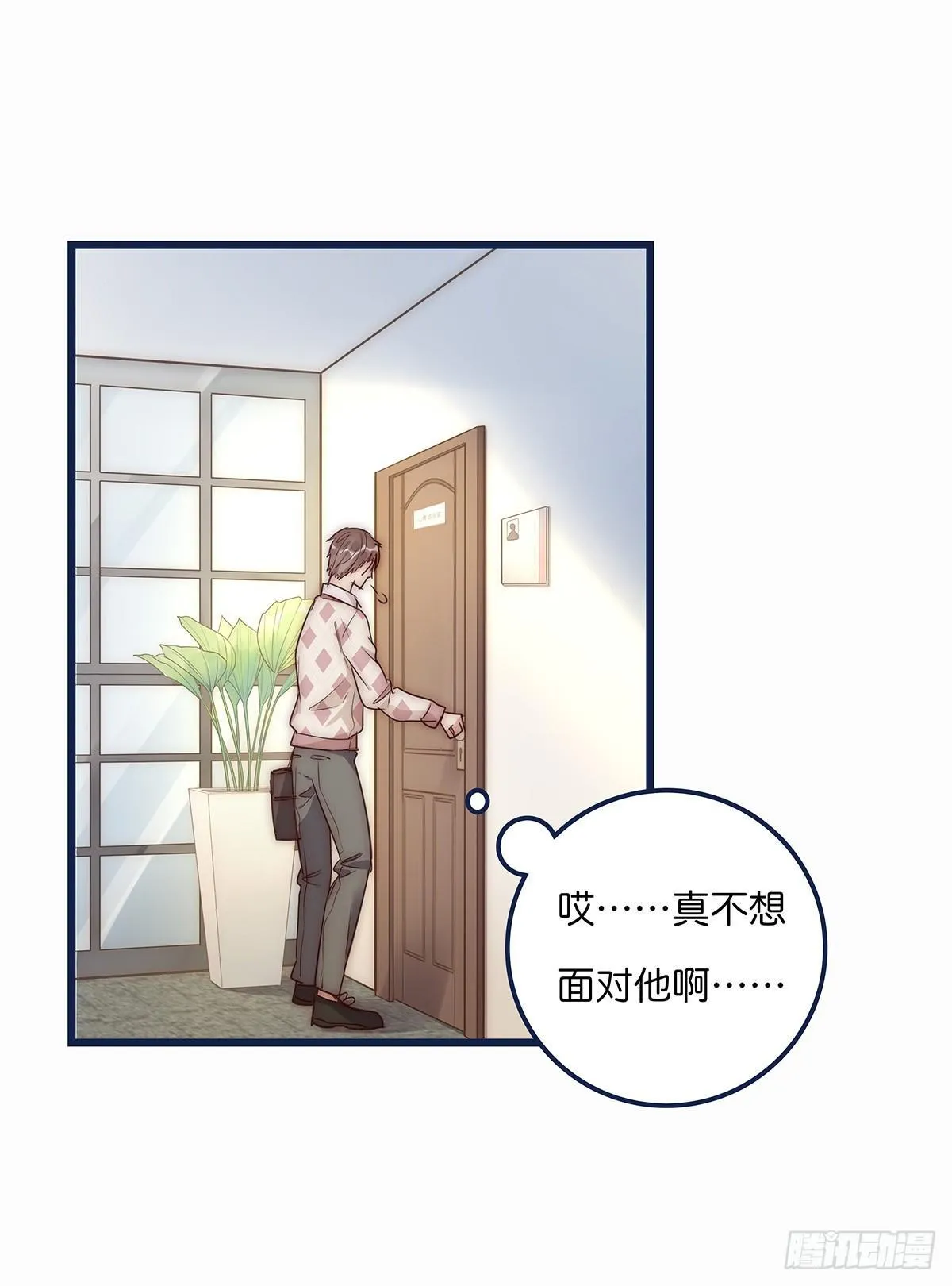 023 揭示 第28页