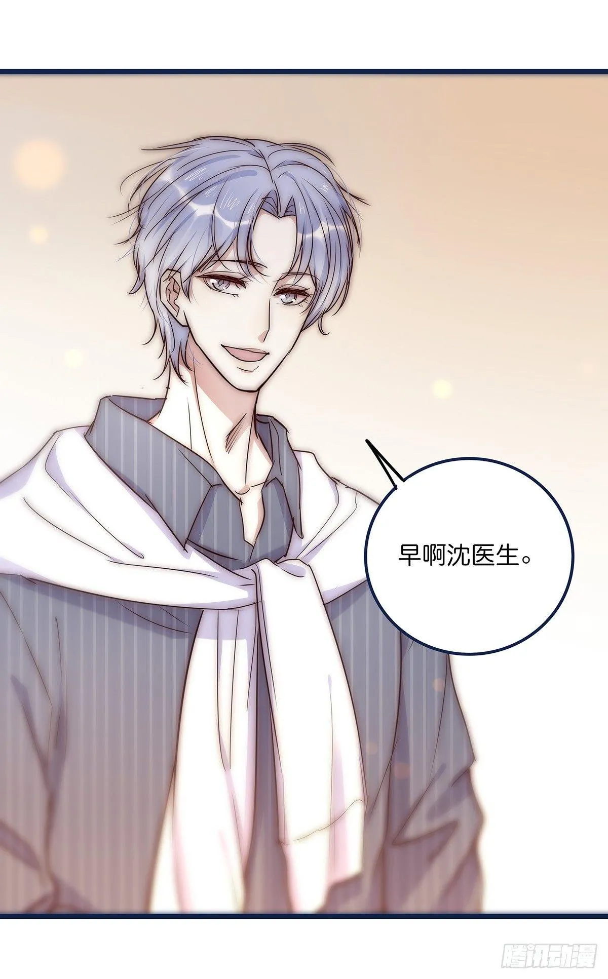 023 揭示 第30页