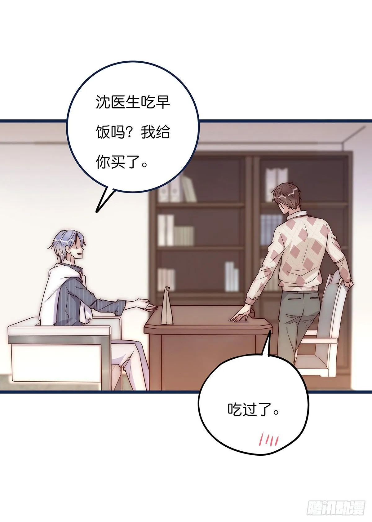 023 揭示 第33页