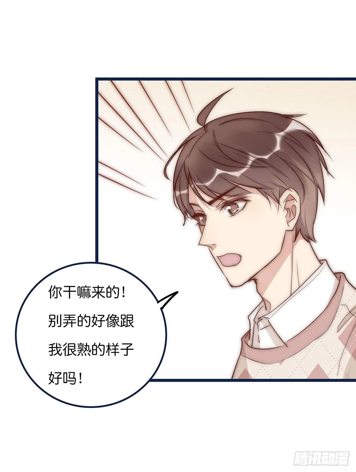023 揭示 第35页