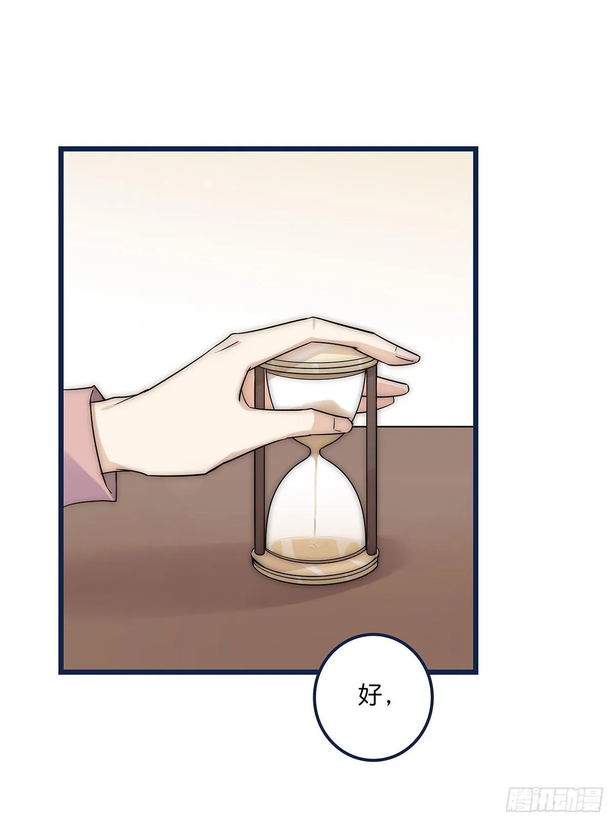 023 揭示 第41页