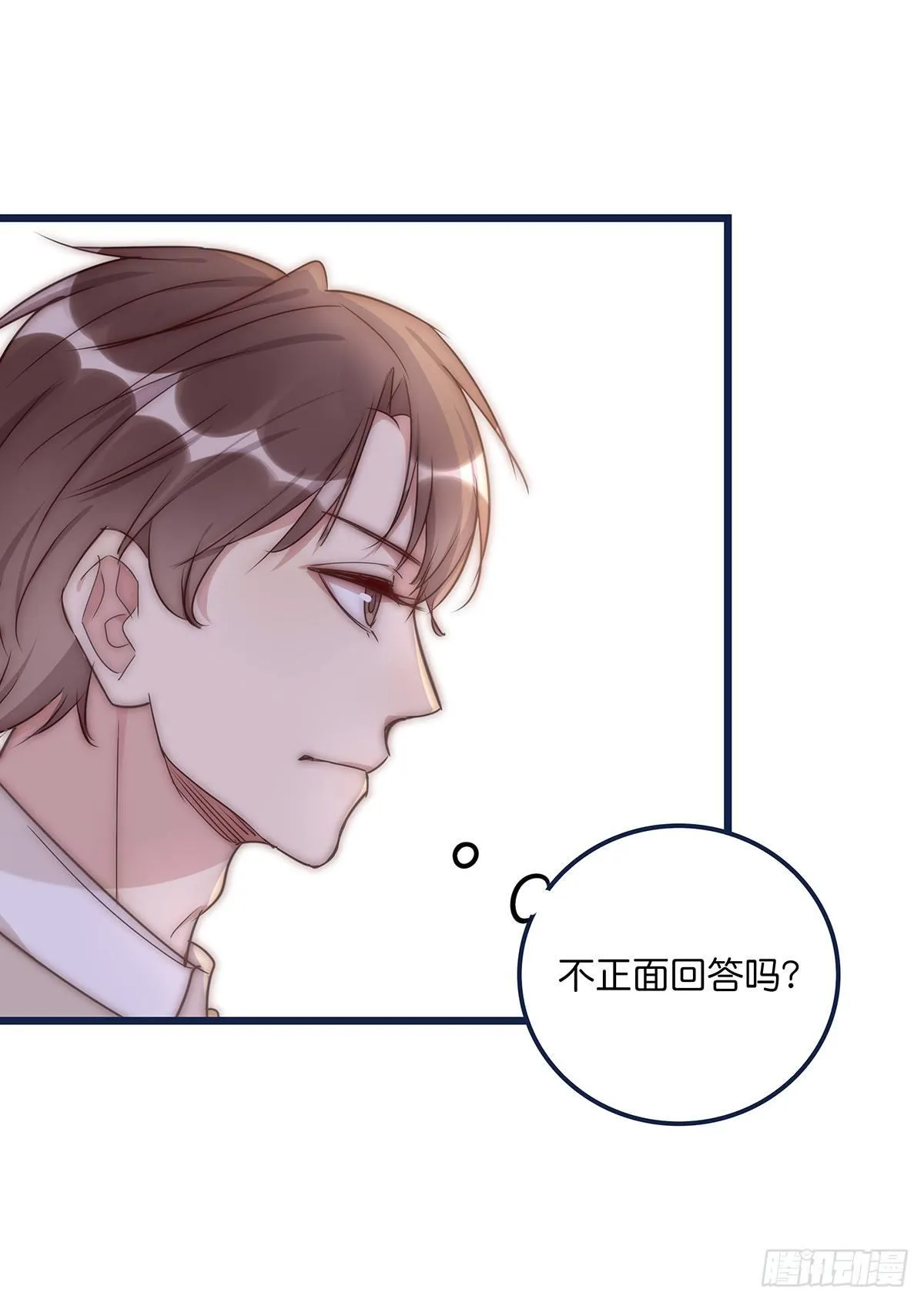 023 揭示 第44页