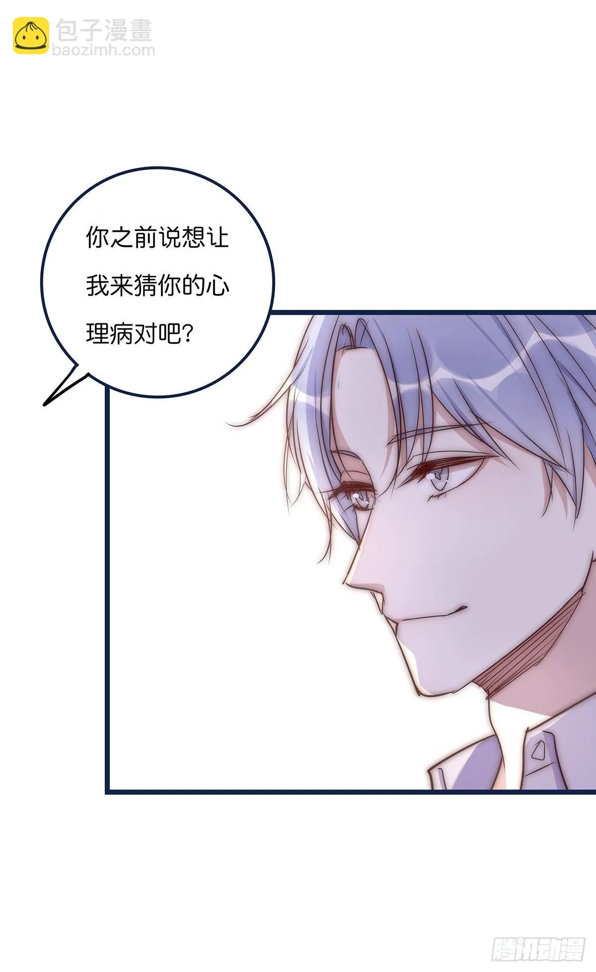 023 揭示 第45页