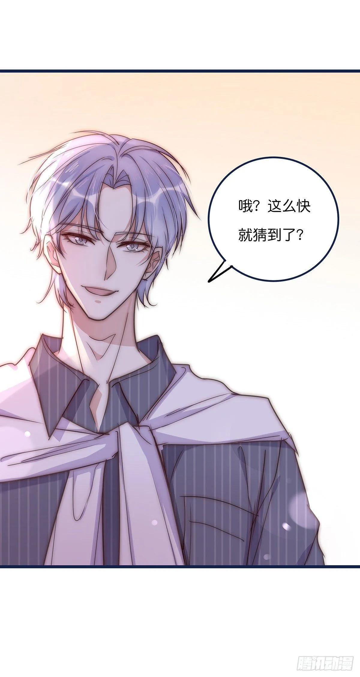 023 揭示 第47页